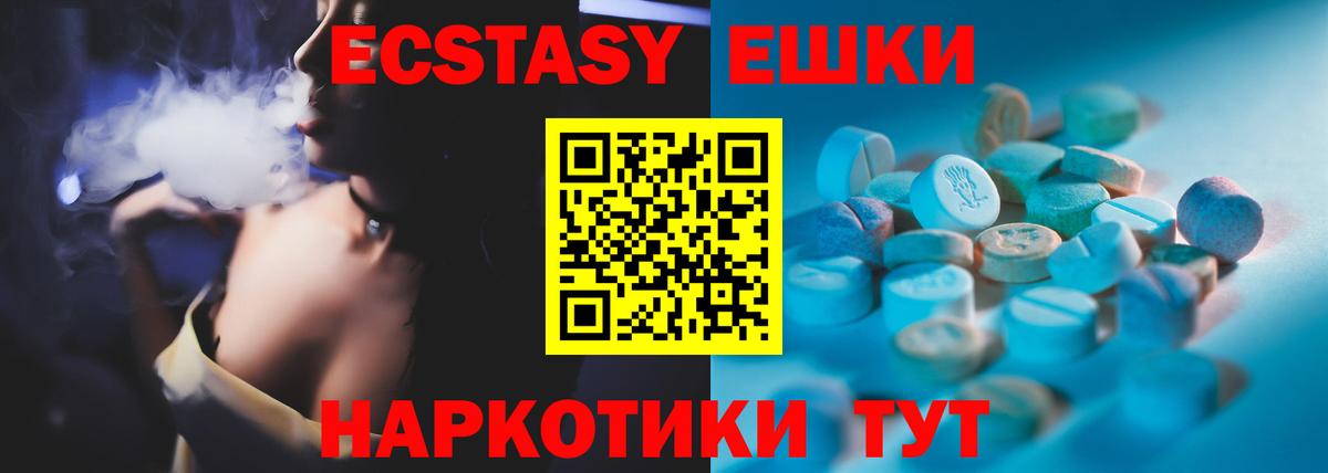 ЭКСТАЗИ бентли  Экстази XTC  ЭКСТАЗИ  Камень-на-Оби  Вход с VPN 