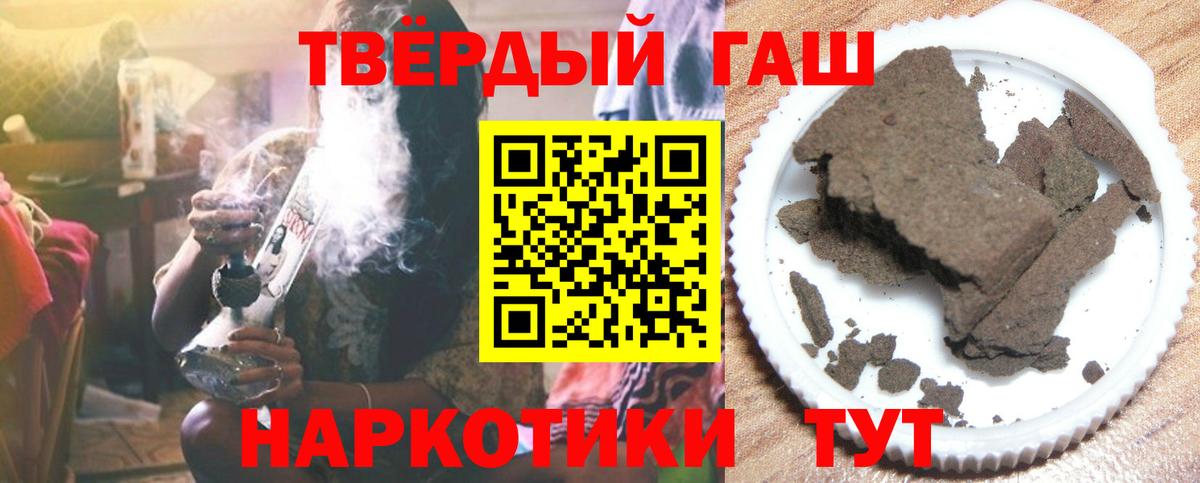ГАШИШ Ice-O-Lator Камень-на-Оби