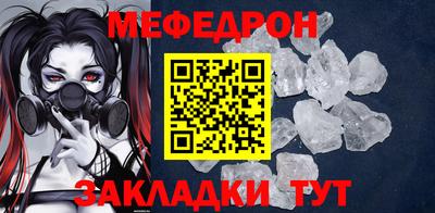 альфа пвп VHQ Гусев