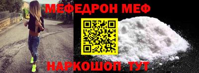 альфа пвп VHQ Гусев