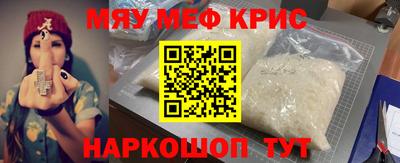 альфа пвп VHQ Гусев