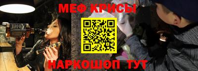 альфа пвп VHQ Гусев
