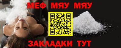 Альфа ПВП Гусиноозёрск
