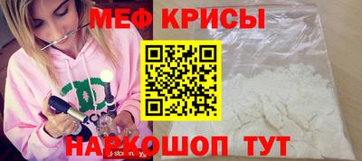 альфа пвп VHQ Гусев