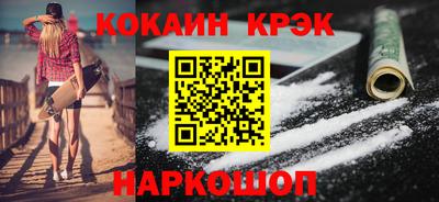 Альфа ПВП Гусиноозёрск