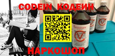 альфа пвп VHQ Гусев