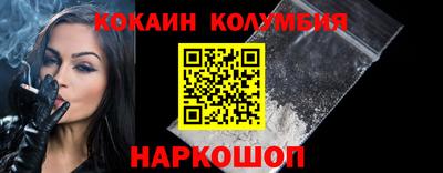 Альфа ПВП Гусиноозёрск