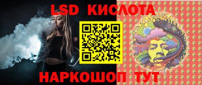 Альфа ПВП Гусиноозёрск