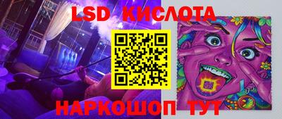 Альфа ПВП Гусиноозёрск