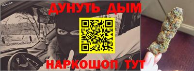 альфа пвп VHQ Гусев