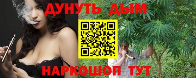 альфа пвп VHQ Гусев