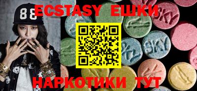 Альфа ПВП Гусиноозёрск