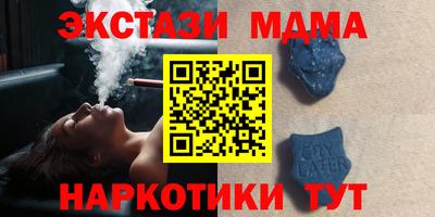 героин Гусь-Хрустальный