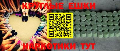альфа пвп VHQ Гусев
