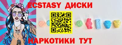 Альфа ПВП Гусиноозёрск