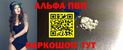 героин Гусь-Хрустальный
