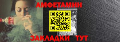 Альфа ПВП Гусиноозёрск