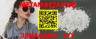 Альфа ПВП Гусиноозёрск