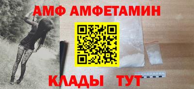 альфа пвп VHQ Гусев
