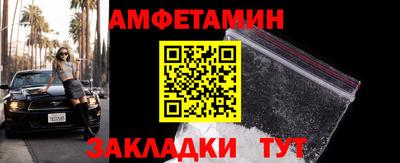альфа пвп VHQ Гусев