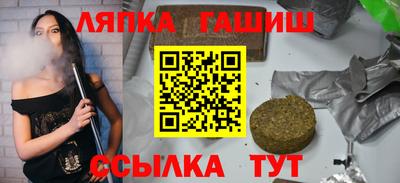 альфа пвп VHQ Гусев