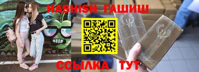 Альфа ПВП Гусиноозёрск