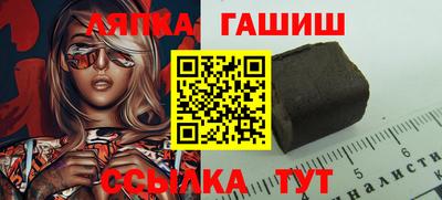 героин Гусь-Хрустальный