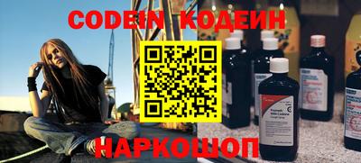 альфа пвп VHQ Гусев