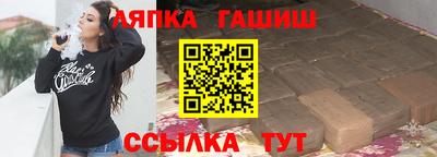 альфа пвп VHQ Гусев