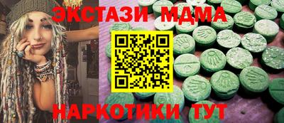 Альфа ПВП Гусиноозёрск