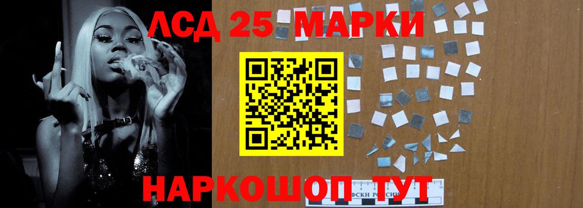 Лсд 25 экстази кислота Камень-на-Оби