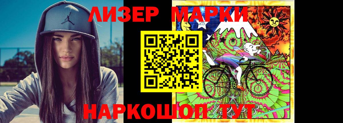 Лсд 25 экстази  Вход с VPN  Камень-на-Оби  LSD-25 экстази кислота  ЛСД экстази ecstasy 